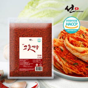 선포에버 굵은 고춧가루 김치용 1kg