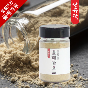선유당 가정용 130g 껍질 벗긴 들깨가루