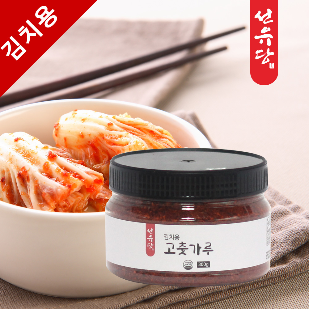 선유당 가정용 230g 김치용 고춧가루