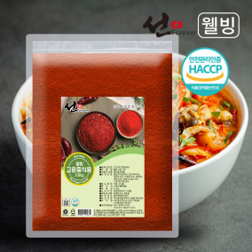 선포에버 웰빙 고운 고추(중식용) 2.5kg